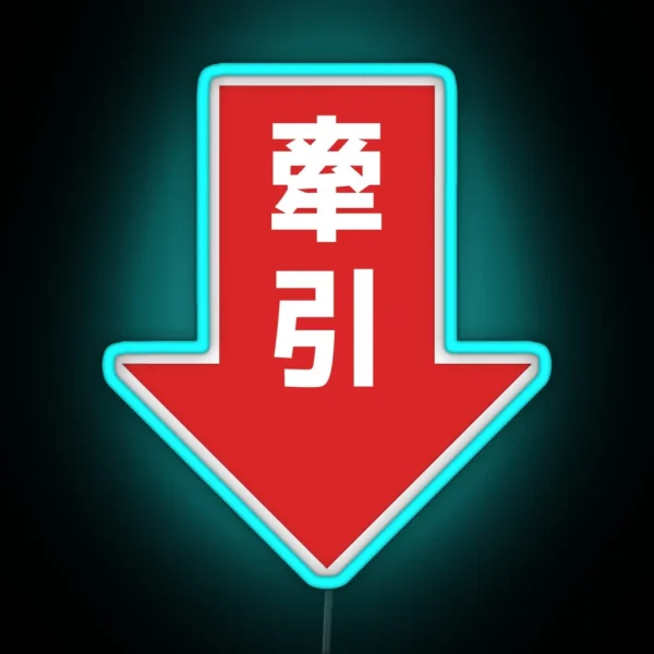 Tow Hook Track Japanese RGB Neon Sign