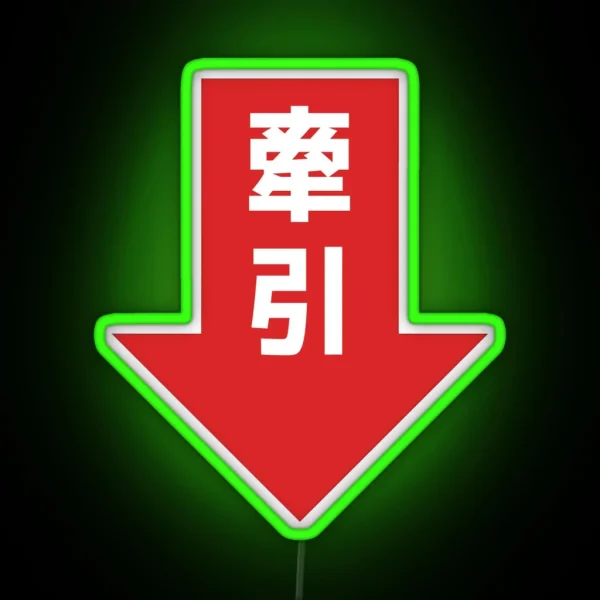 Tow Hook Track Japanese RGB Neon Sign