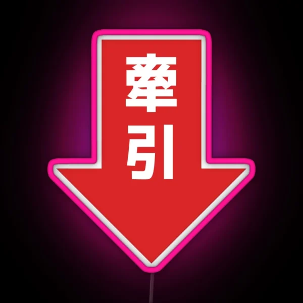 Tow Hook Track Japanese RGB Neon Sign