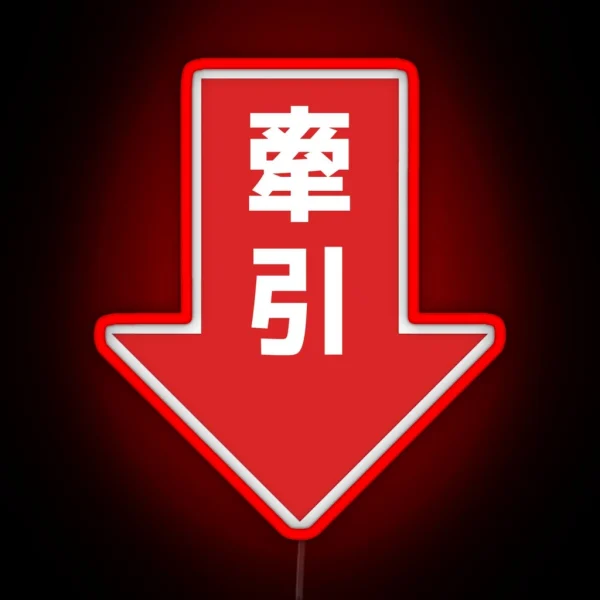 Tow Hook Track Japanese RGB Neon Sign