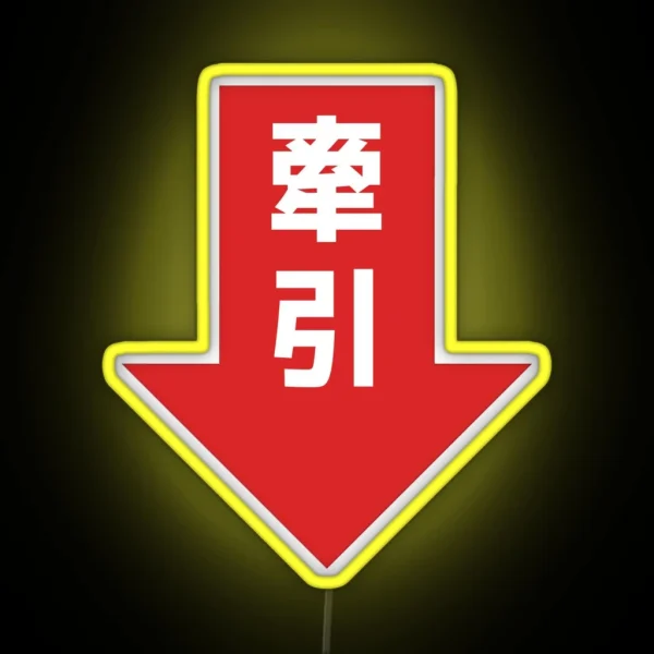 Tow Hook Track Japanese RGB Neon Sign