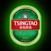 Vintage Tsingtao beer brand logo neon sign in colorful RGB lighting.