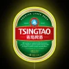 Bright Color Changing RGB Neon Sign with Authentic Tsingtao Brewery Logo