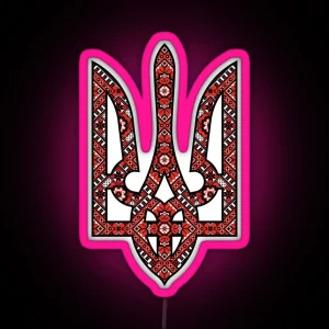Ukraine Coat Of Arms Tryzub With Traditional Ornament RGB Neon Sign
