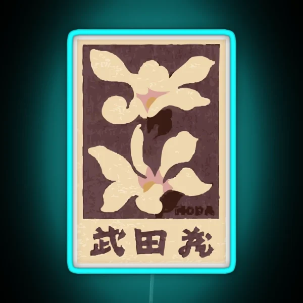 Vintage Japanese Orchid Illustration RGB Neon Sign