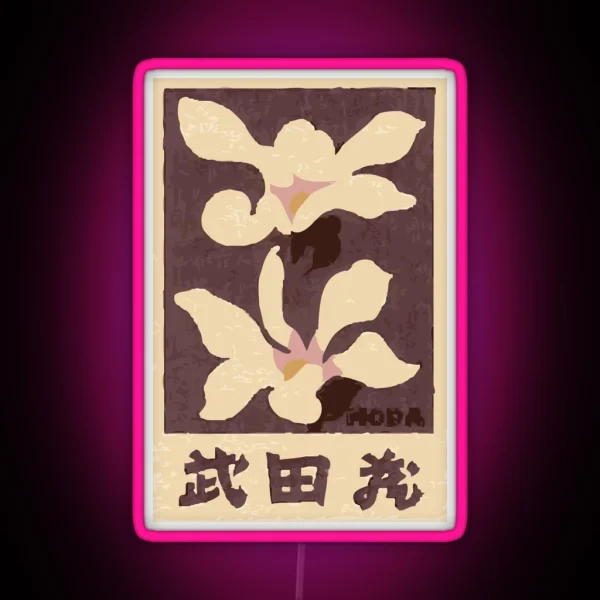 Vintage Japanese Orchid Illustration RGB Neon Sign