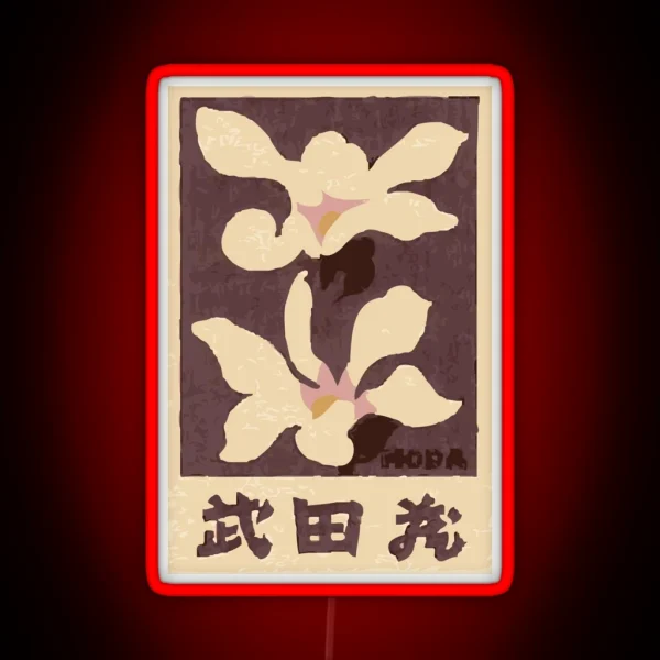 Vintage Japanese Orchid Illustration RGB Neon Sign