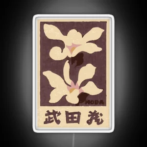 Vintage Japanese Orchid Illustration RGB Neon Sign