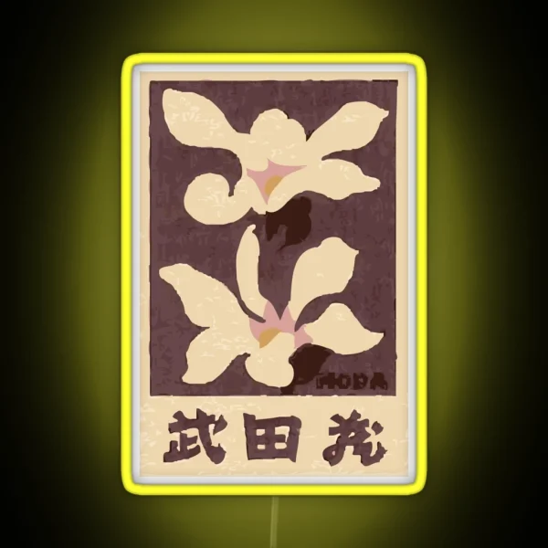 Vintage Japanese Orchid Illustration RGB Neon Sign