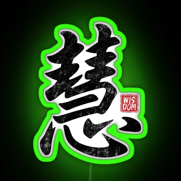 Wisdom Kanji Japanese And Chinese Symbol Traditional Writing Calligraphy RGB Neon Sign