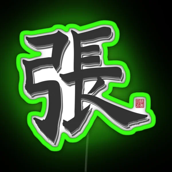 Zhang Surname RGB Neon Sign