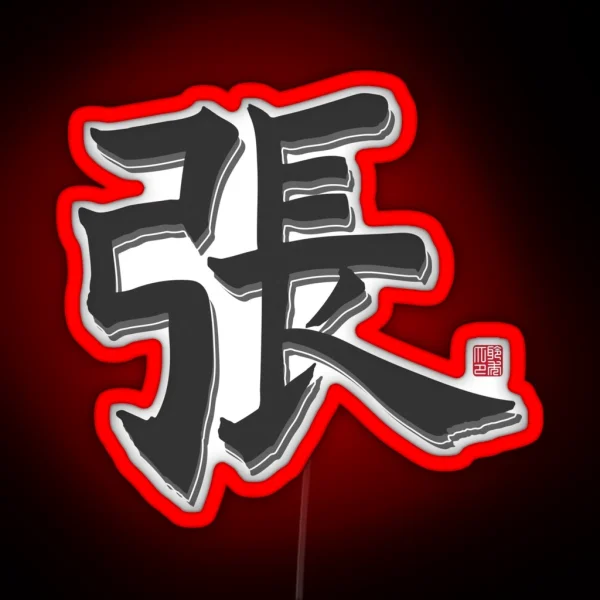 Zhang Surname RGB Neon Sign