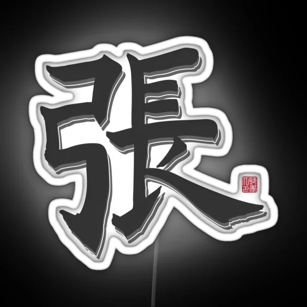 Zhang Surname RGB Neon Sign