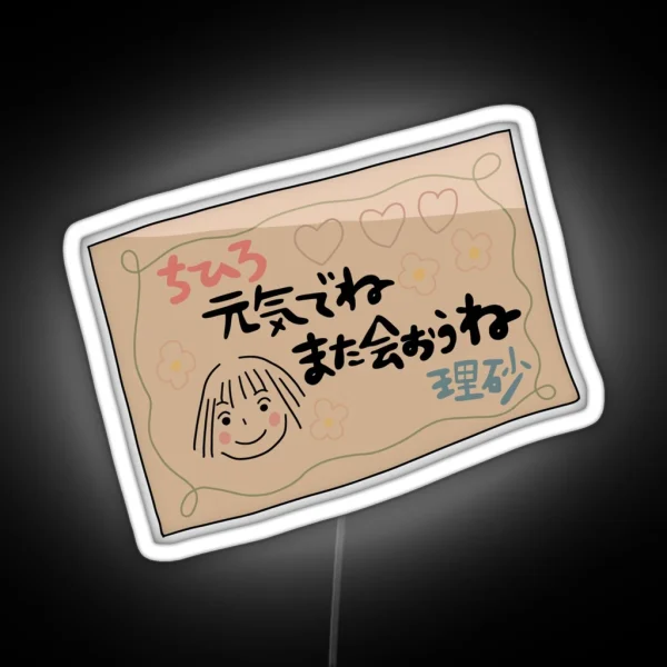 Chihiro S Card RGB Neon Sign
