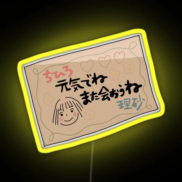 Chihiro S Card RGB Neon Sign