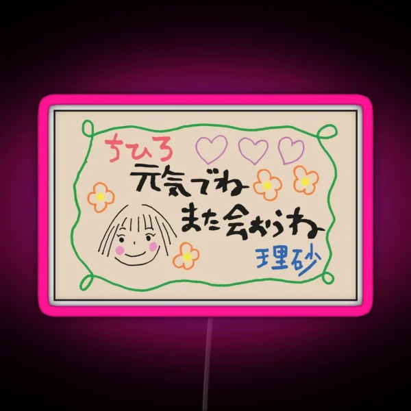 Chihiro Spirited Away Card RGB Neon Sign