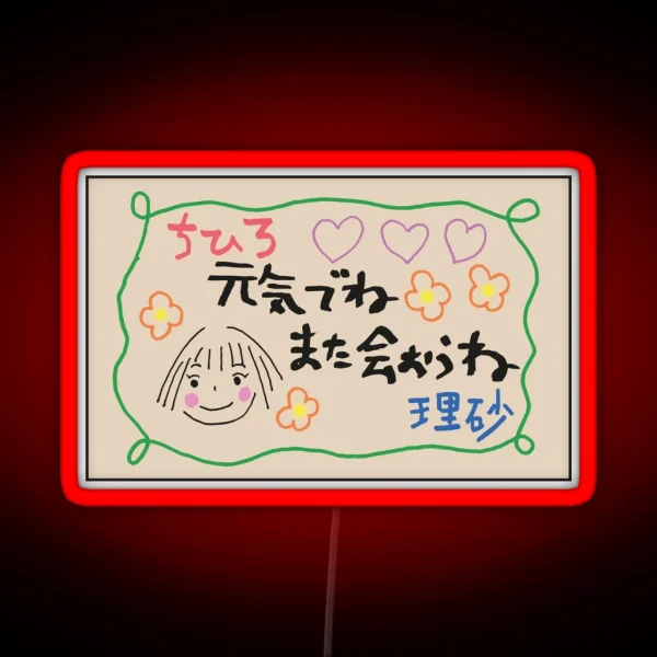 Chihiro Spirited Away Card RGB Neon Sign