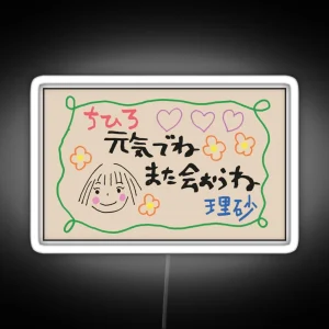 Chihiro Spirited Away Card RGB Neon Sign