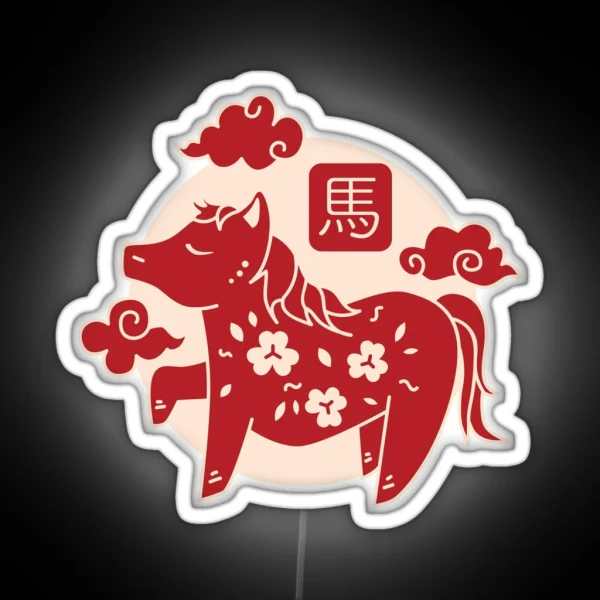 Chinese Zodiac Horse RGB Neon Sign