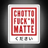 Chotto Matte RGB Neon Sign - Image 4