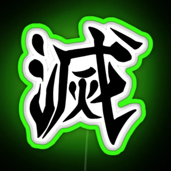 Demon Slayer Logo RGB Neon Sign