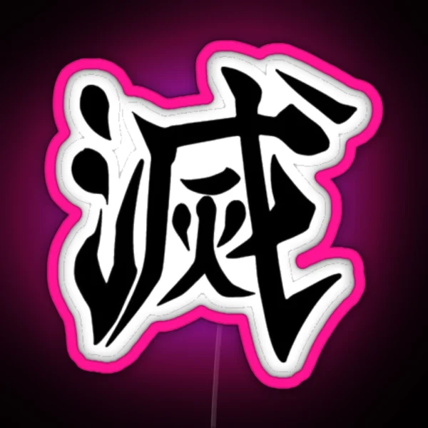 Demon Slayer Logo RGB Neon Sign