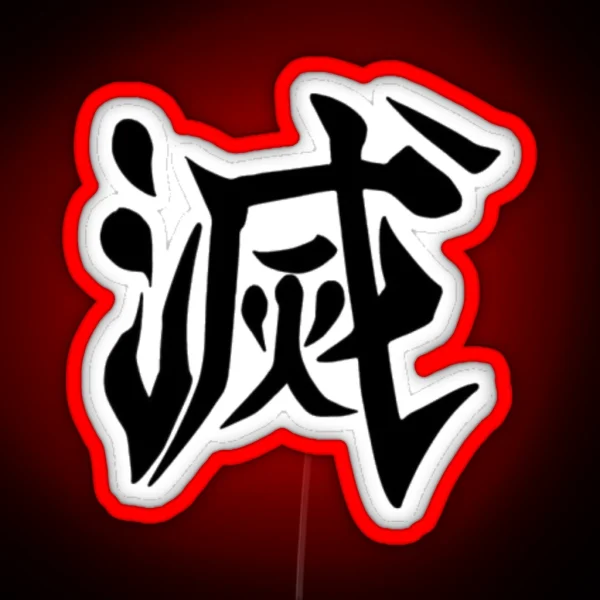 Demon Slayer Logo RGB Neon Sign