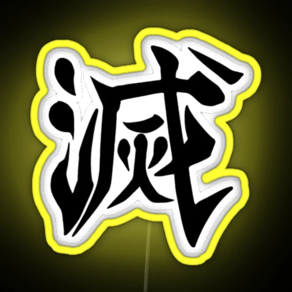 Demon Slayer Logo RGB Neon Sign