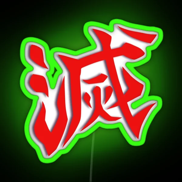 Destroy RGB Neon Sign