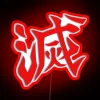 Destroy RGB Neon Sign