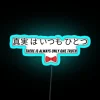 Detective Conan Catch Phrase RGB Neon Sign - Image 3