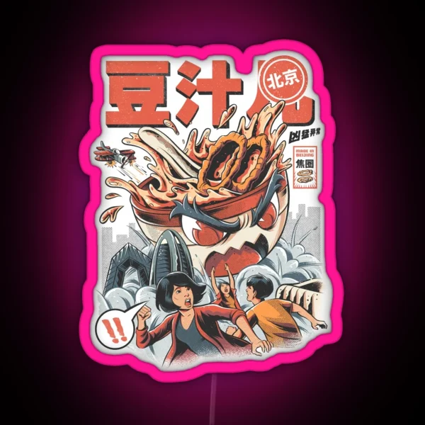 Dou Zhi RGB Neon Sign