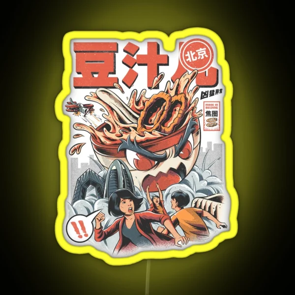 Dou Zhi RGB Neon Sign