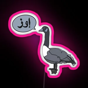 Dust 2 Goose From CS GO RGB Neon Sign