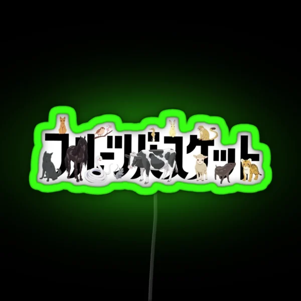 Fruits Basket Logo RGB Neon Sign