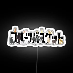 Fruits Basket Logo RGB Neon Sign
