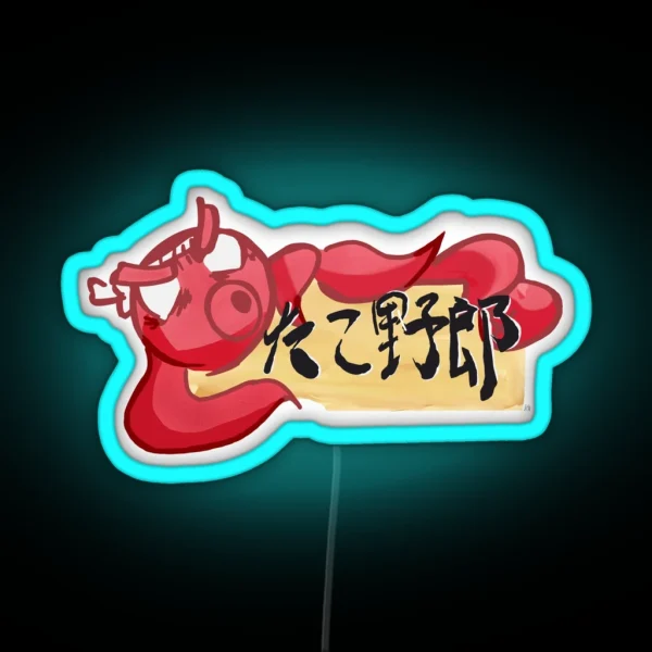 Fruits Basket Octopus Dude Takoyaki RGB Neon Sign