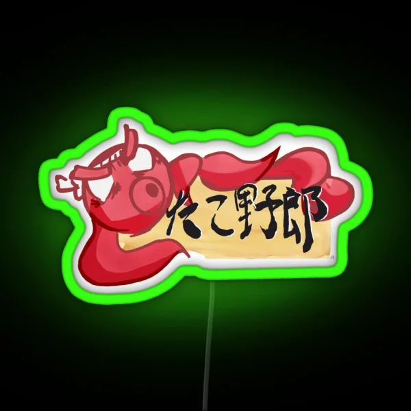 Fruits Basket Octopus Dude Takoyaki RGB Neon Sign