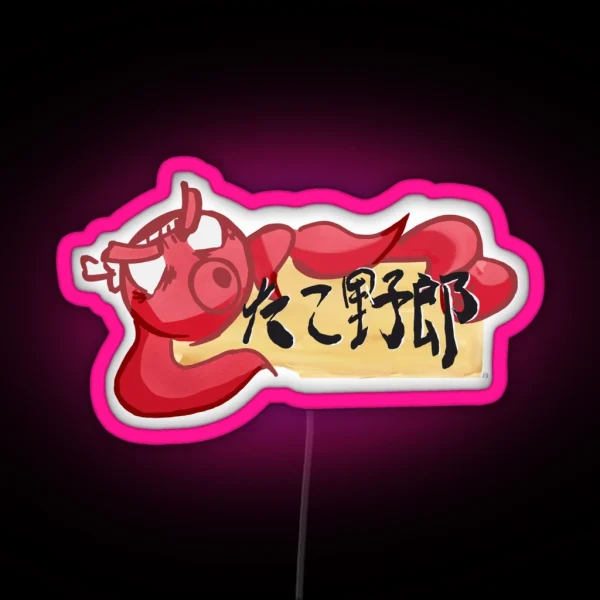 Fruits Basket Octopus Dude Takoyaki RGB Neon Sign