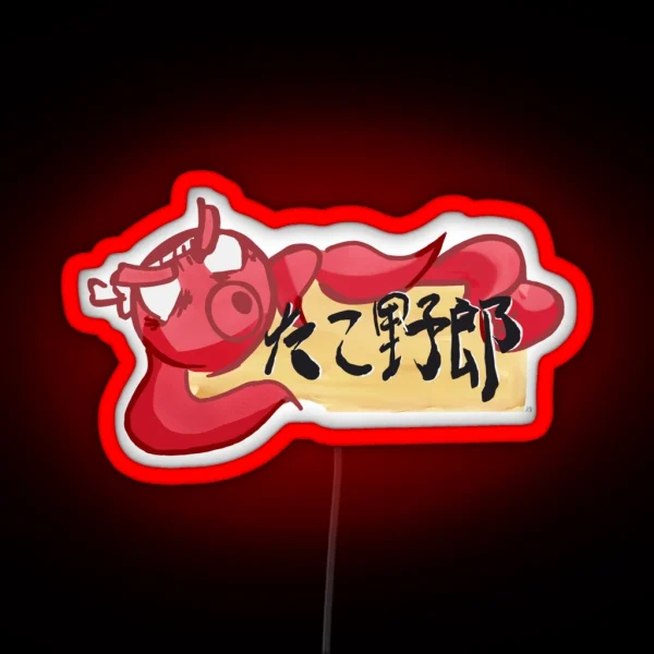 Fruits Basket Octopus Dude Takoyaki RGB Neon Sign
