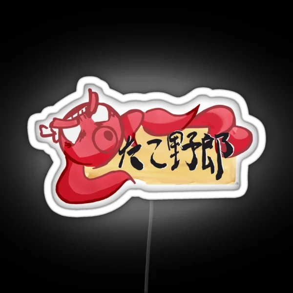 Fruits Basket Octopus Dude Takoyaki RGB Neon Sign
