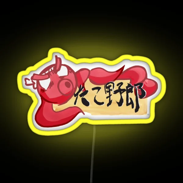Fruits Basket Octopus Dude Takoyaki RGB Neon Sign