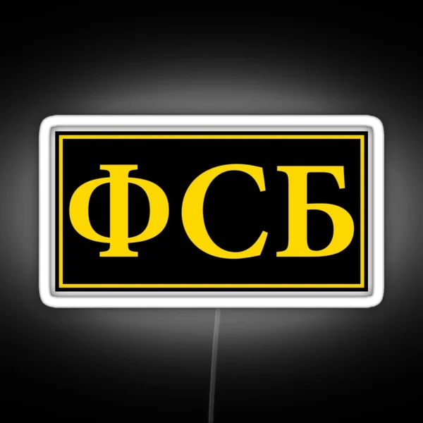 FSB Russian RGB Neon Sign