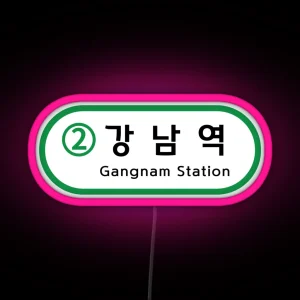 Gangnam Station Subway Sign In Korean RGB Neon Sign