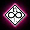 Ghost In The Shell Individual Eleven Black Logo RGB Neon Sign - Image 6