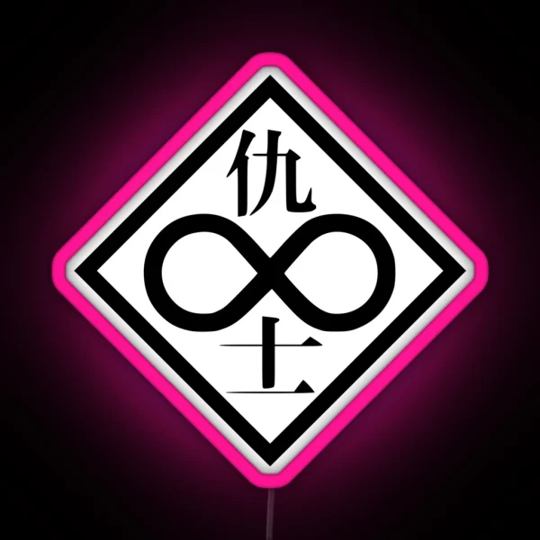 Ghost In The Shell Individual Eleven Black RGB Neon Sign
