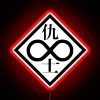 Ghost In The Shell Individual Eleven Black Logo RGB Neon Sign - Image 2