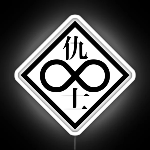 Ghost In The Shell Individual Eleven Black RGB Neon Sign