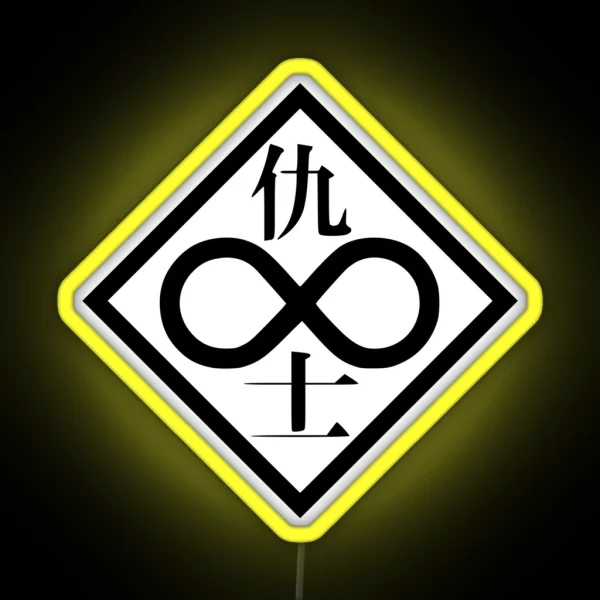 Ghost In The Shell Individual Eleven Black RGB Neon Sign