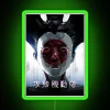 Ghost In The Shell RGB Neon Sign - Image 4